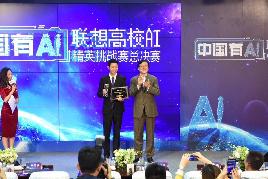 联想加速智能化背后 杨元庆有何AI人才术？