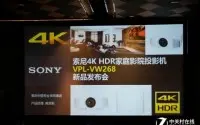 来自4K世界的礼物Sony发布4K家庭影院
