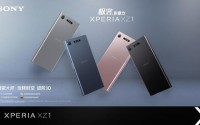 SonyXperiaXZ1国行发布吃上Android8.0