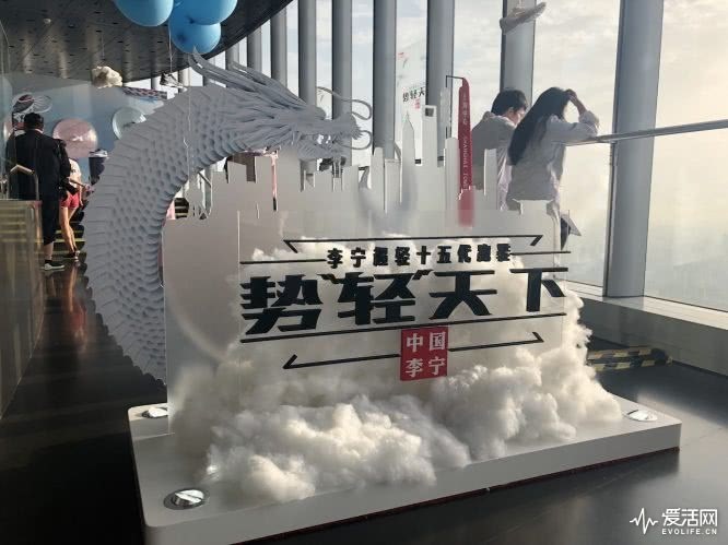 李宁发布超轻十五代跑鞋在上海之巅诠释中国创造