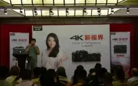 4K新视界――Panasonic相机全国体验会北京站举办