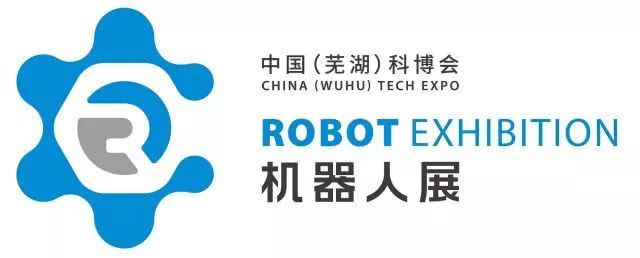 2018第八届中国科博会工业机器人最具人气奖评选