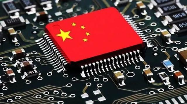 中国出台重磅税收优惠政策中国芯片制造将迎来大发展