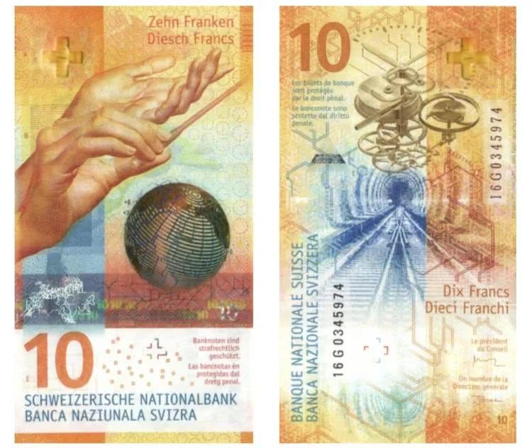 揭秘世界最美丽的6款钞票 瑞士的10法郎新钞票夺冠
