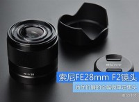 质优且价廉SonyFE28mm/2.0镜头评测