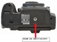 Nikon官方提供“遮断眩光”问题D750鉴定方法