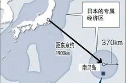 日本发现储量巨大的海底稀土矿