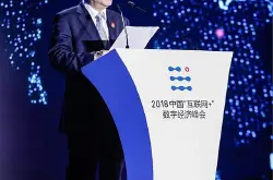 2017年度中国互联网+优秀案例揭晓聚焦三大领域新变革