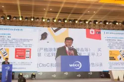 日本WIDETEC公司董事李光一郎：期待扩大与中国的合作