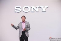 开创独特娱乐体验Sony举办Sony魅力赏
