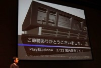 Sony工程师详解PS4散热系统