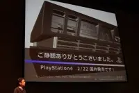 Sony工程师详解PS4散热系统