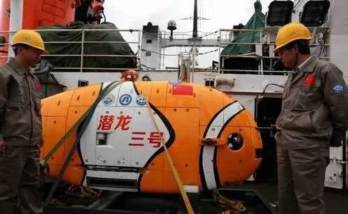 中国自主水下机器人潜龙三号将海试 未来将用于海底资源开发