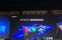 索尼XperiaXZ2国行版发布：5999元骁龙845流线型设计
