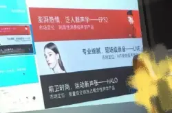魅族15将于4月22日发布同时概念耳机HALO曝光