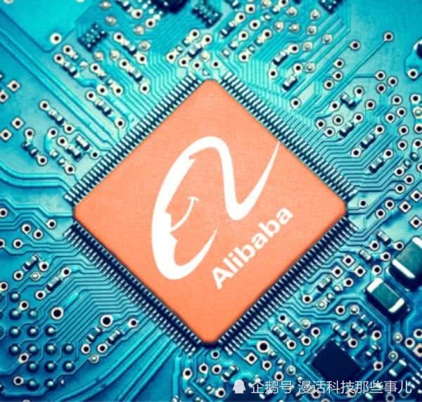 危急关头 马云宣布阿里正在自研AI芯片 性价比是国外产品40倍