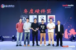 ChinaBangAwards2018年度硬件：一整年的新奇酷玩意儿都在此荟萃