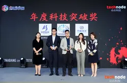 ChinaBangAwards2018年度科技突破：这些企业为中国创造带来了底层源动力
