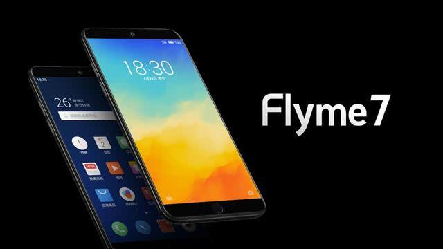 快升级 国产最快最智能的手机系统魅族Flyme7发布