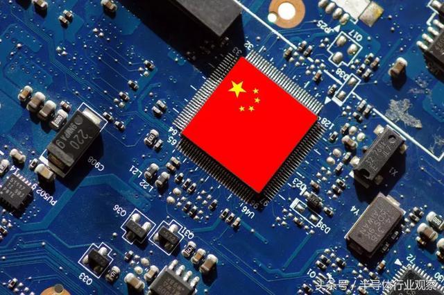 国产芯片沉浮史：中星微一度占六成市场 中兴曾解散芯片研发团队