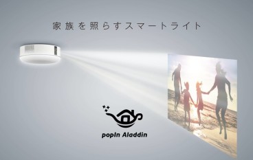 日本天花灯可以听歌播放120吋投影片