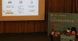 台湾人工智能学校第一期秀成果，有肠病毒疫情预测、台股中短期预测以及植物品种辨识