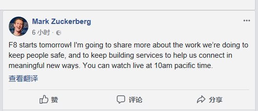 Facebook开发者大会前瞻：FB不会放弃糊掉的VR