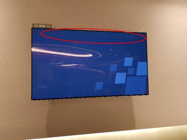 LGDisplay回应仁川机场OLED电视烧屏：已算法解决