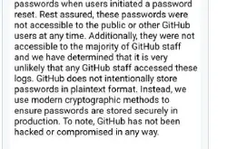 GitHub无意中将一些明文密码记录在内部日志中