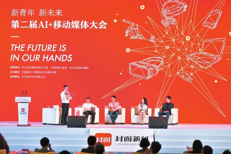 周末大新闻|中国第一个虚拟现实主题公园落成 上千人现场见证封面新闻AR魔法