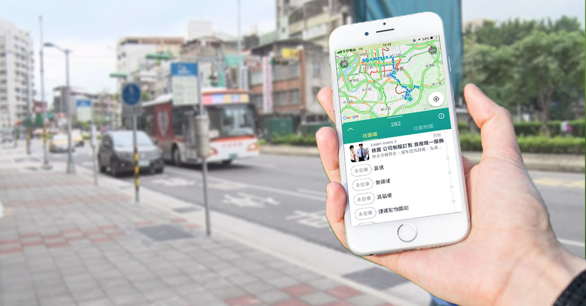 软科技：Bus+免解锁速查班次通勤必备全台公车App