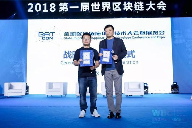 BATCon全球区块链应用与技术大会与2018ChinaJoy同期举办