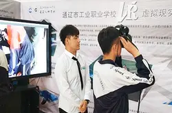 知感科技亮相内蒙古教学展示会 VR实训室受瞩目