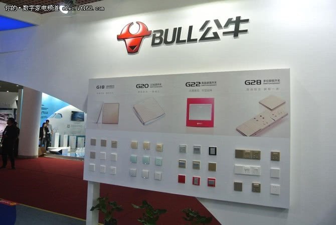 公牛集团亮相上海首届中国自主品牌博览会