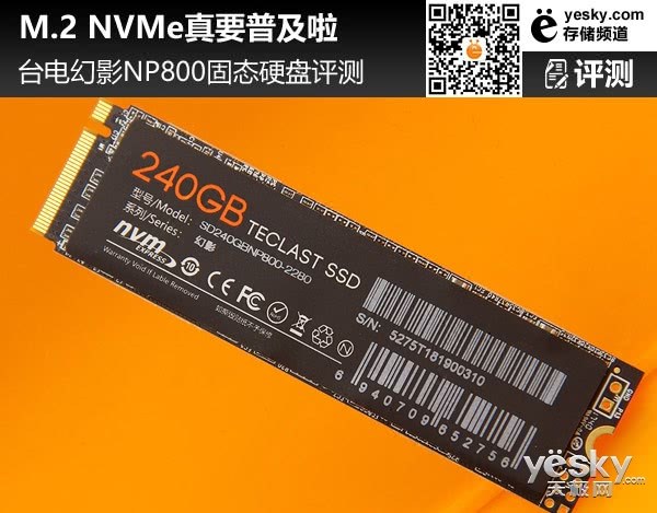 M.2NVMe真要普及啦 台电幻影NP800固态硬盘评测