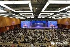 三场供需对接会现场签约八千万 第五届中国机器人峰会实效化显著