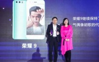 荣耀9获2017科技风云榜年度最受青少年欢迎手机