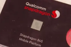 高通Snapdragon855可能采用7nm制程，并整合X24LTE调制解调器