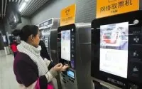 北京地铁全线手机购票，享累计购票优惠减价政策