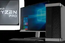 AMD商用系列RyzenPRO桌上型与行动型APU正式推出，增添芯片层级安全防护