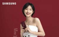 SamsungS9系列添新配色和新代言人：勃艮第红版本上市
