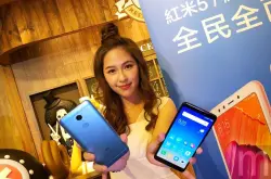 小米首款免4000元的全尺寸手机红米手机5、5Plus开卖台湾官网还有六期零利率