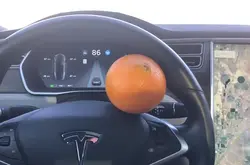 特斯拉的自动驾驶限制被1颗橘子破解