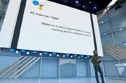 外媒质疑：谷歌是否伪造了DuplexAI的演示通话录音？