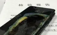 Note7自燃机主起诉Samsung将于本月30日在广州开庭