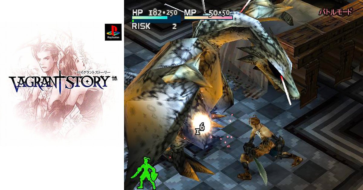 PlayStation上获得Fami通满分的经典RPG游戏：流浪者之歌