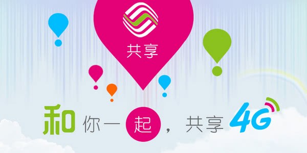 大公司晨读：中国移动4G用户首现负增长HMD融资1亿美元
