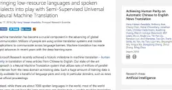 挑战方言和口语的机器翻译难题，微软靠迁移学习解决相对应语句训练资料不足问题