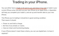 Apple用户可透过邮寄以旧换新iPhone？