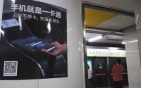 北京地铁支援“刷手机”但iPhone等品牌仍不灵